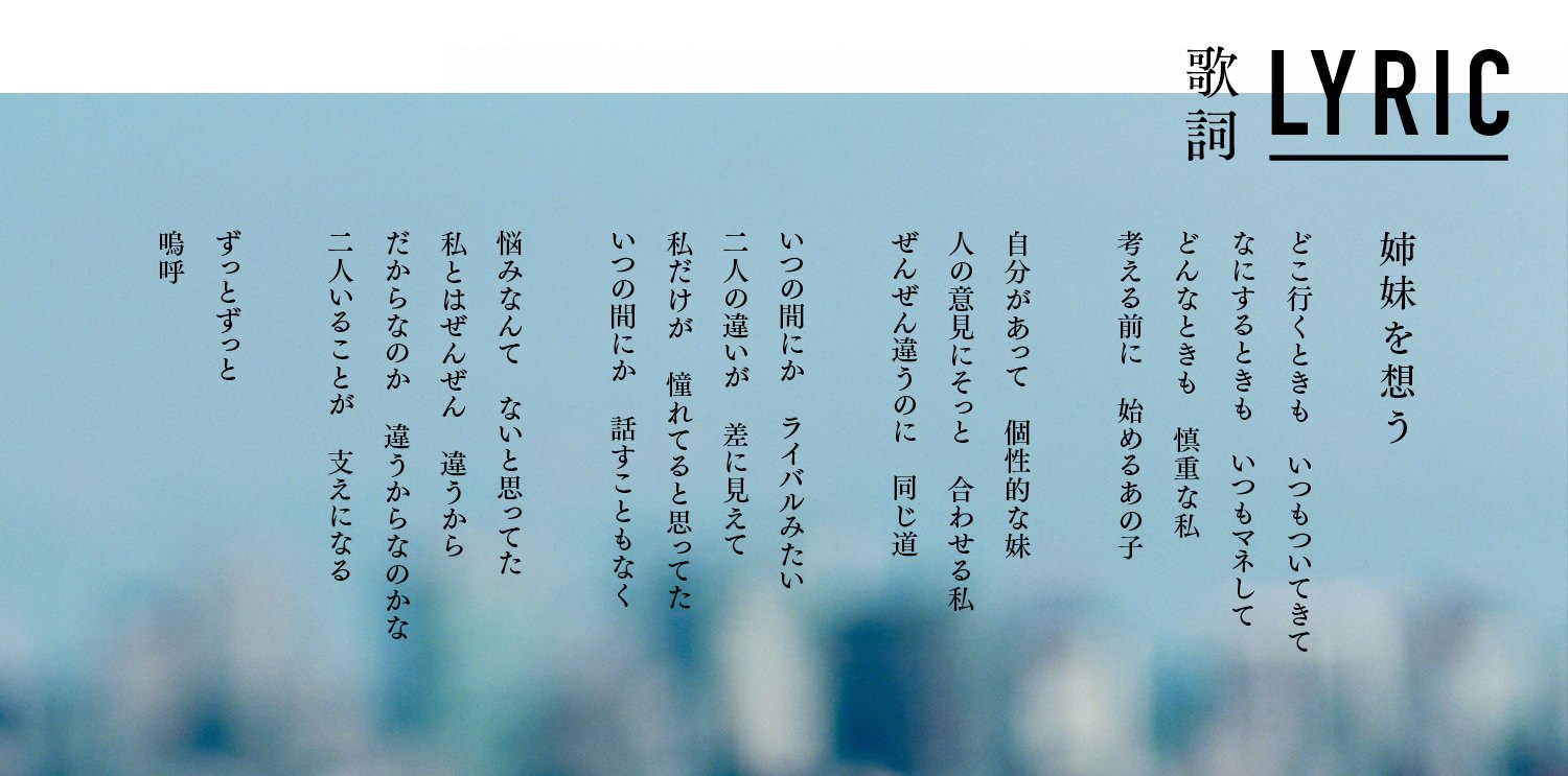 たけ た 波 が 食らう は 歌詞