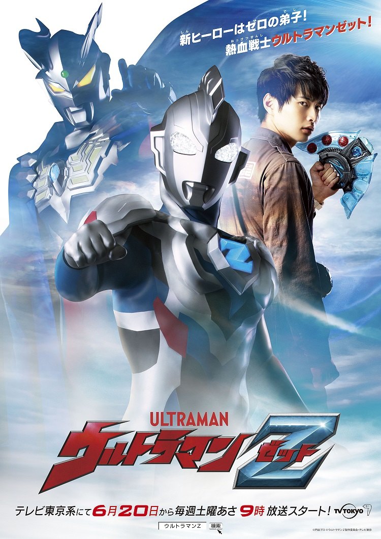 ウルトラマンギンガ　ウルトラ怪獣　ガッツ星人　最上もが　Tシャツ　Sサイズ でんぱ組 脱退理由 海外ファッションブランド通販サイト[公式