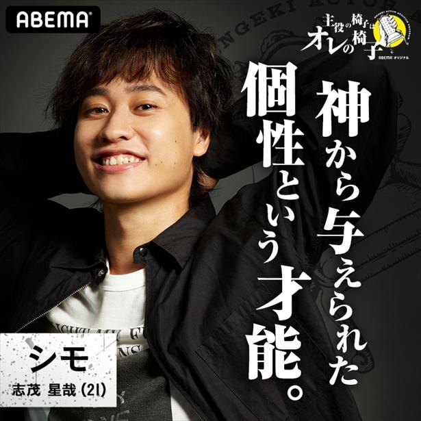 オレイス 若手俳優インタビュー＞曽田陵介「あこがれの小栗旬