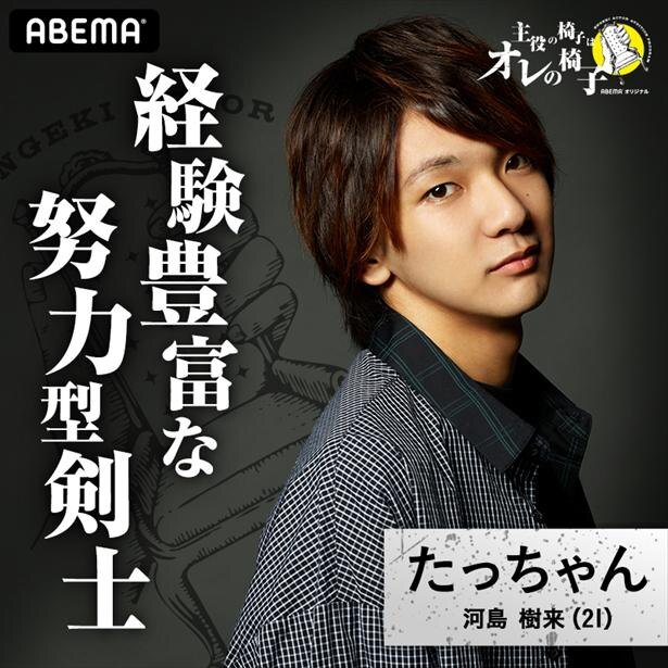オレイス 若手俳優インタビュー＞曽田陵介「あこがれの小栗旬