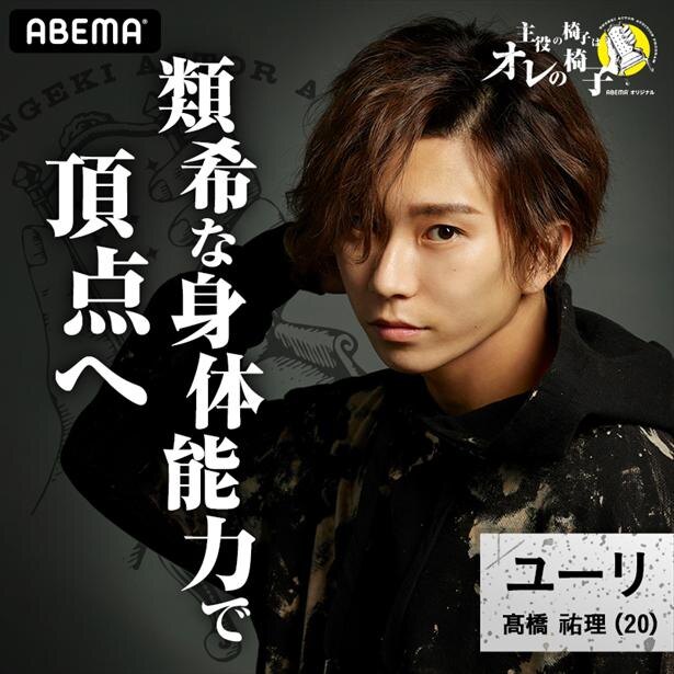 オレイス 若手俳優インタビュー＞曽田陵介「あこがれの小栗旬