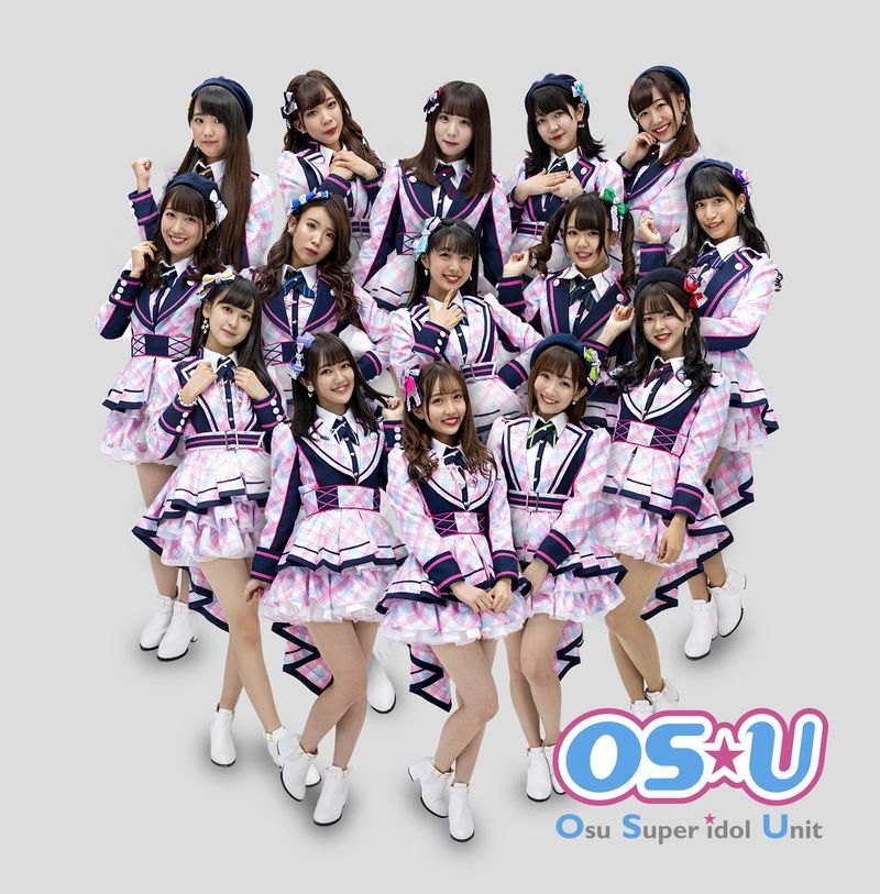 U10 idol 名古屋大須発の愛知県公認アイドルOS☆U、10周年に向けて派生ユニット4組発表！（ザテレビジョン）