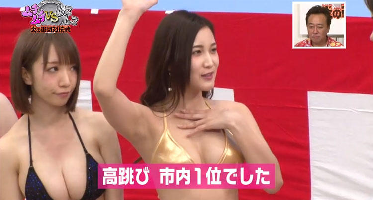 元陸上部 VS 動けるデブが走り高跳びで名勝負！（テレ東プラス）
