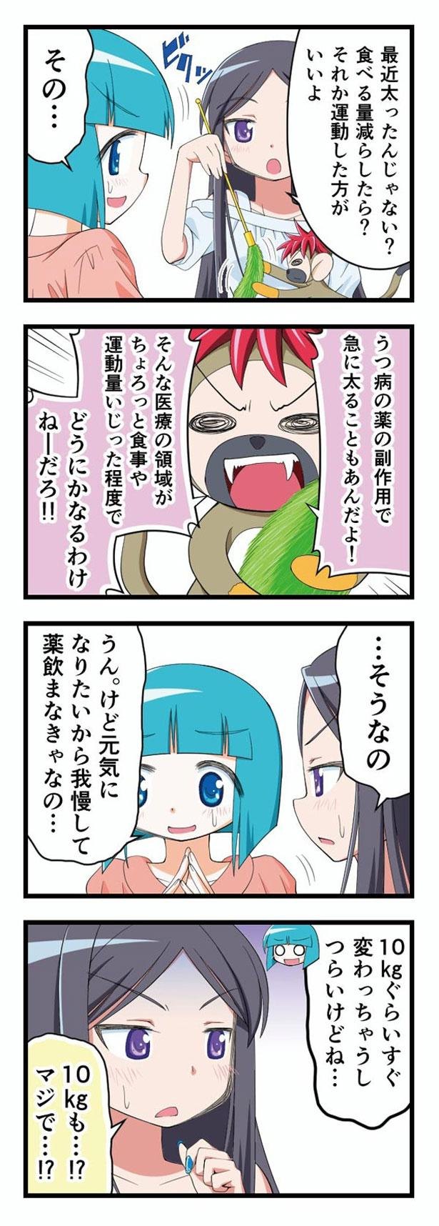 公の場での発言・インタビュー報道記録