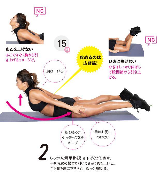 バックエクステンション【腰•背中•もも裏•横腹】（PRECOR） バックエクステンション【腰•背中•もも裏•横腹】（PRECOR） | その他