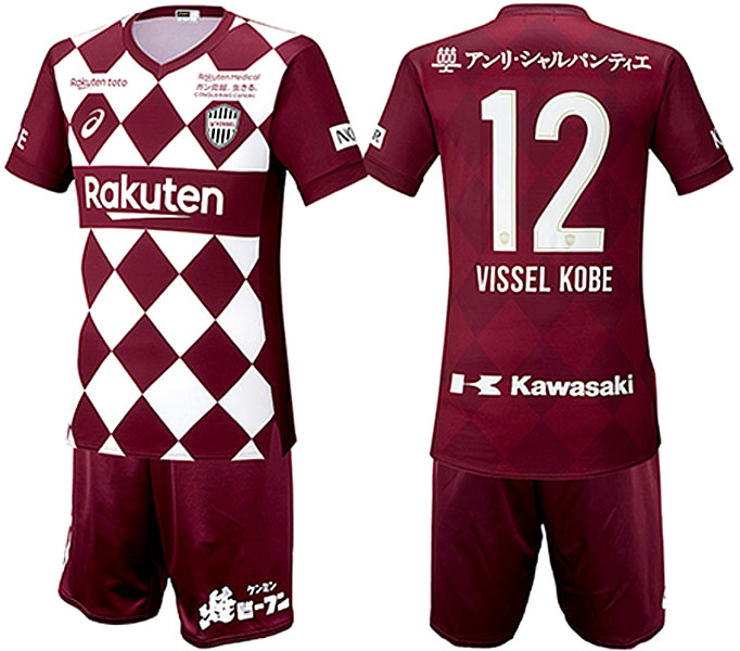 ヴィッセル神戸 ニュース/レポート : 「ダビド ビジャ選手 2020