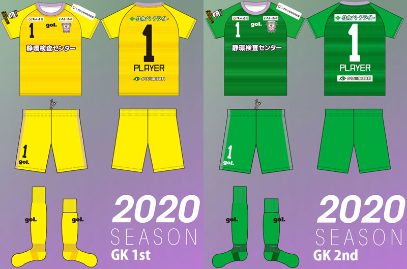 藤枝MYFC 2020年 ユニフォーム 藤枝MYFC公式オンラインストア｜【公式】Jリーグオンラインストア