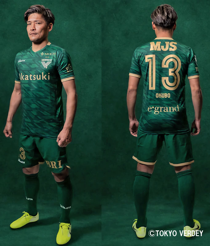 東京ヴェルディが2020新ユニフォームを発表！左胸には「輝く新