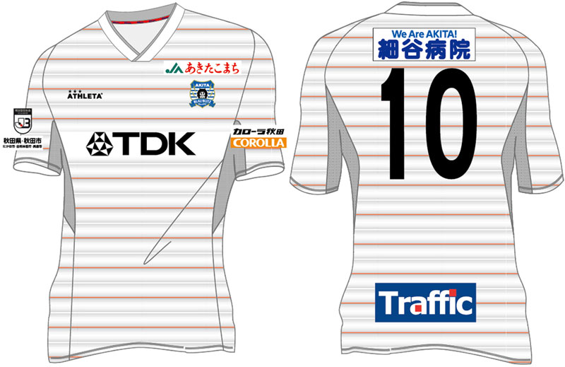 ブラウブリッツ秋田、2020新ユニフォームは「赤青ピンボーダー」に