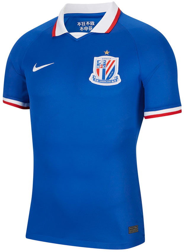 NIKE - 上海申花 モレノ ユニフォーム M 中国 スーパーリーグ NIKE 2021 上海申花 モレノ ユニフォーム M 中国 スーパーリーグ NIKE 2021