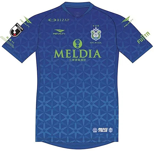 湘南ベルマーレ、「2020年の七夕ユニフォーム」を発表！売り上げ