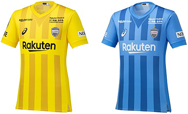 2019ヴィッセル神戸GKユニフォーム長袖 水色 ストライプ 2019ヴィッセル神戸GKユニフォーム長袖 水色 ストライプ