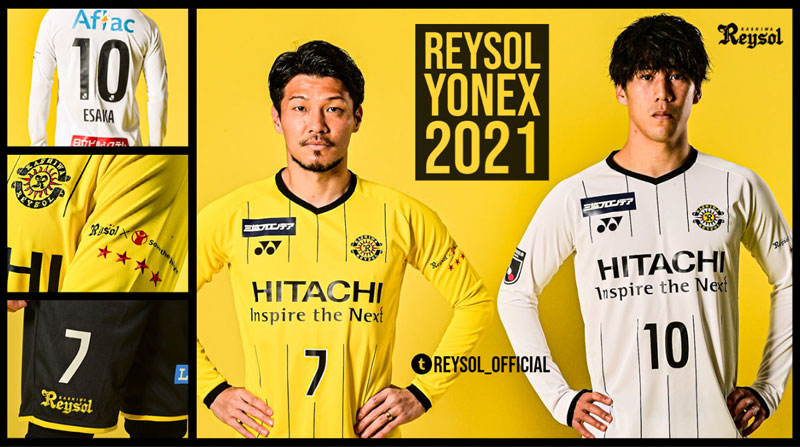 柏レイソル　2019-2020シーズン　GK 3rd ユニフォーム Amazon.co.jp: 柏レイソル2019-20シーズンGK 3rdユニフォーム