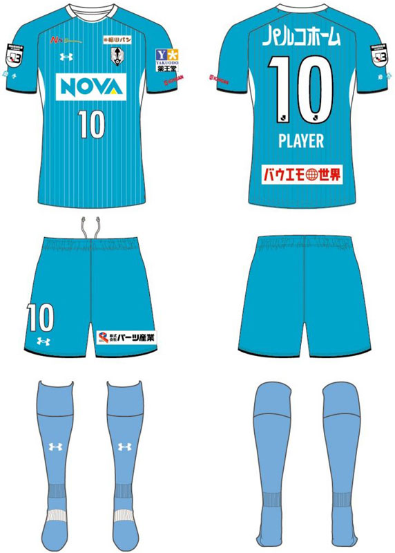 2021 グルージャ盛岡 アウェイレプリカサッカーユニフォーム 2021