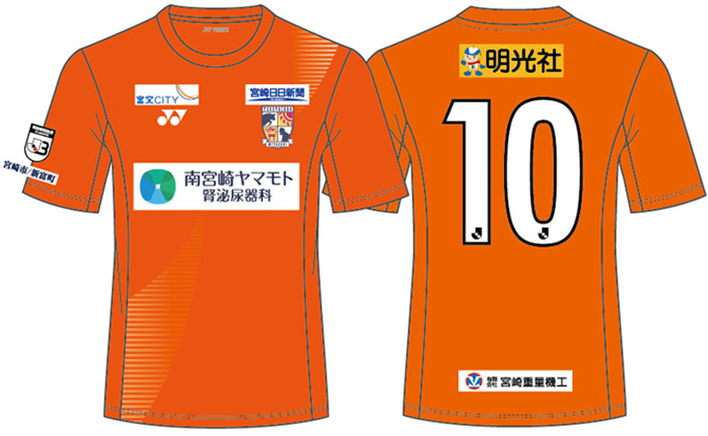J3昇格のテゲバジャーロ宮崎、2021新ユニフォーム発表！「ヨネックス