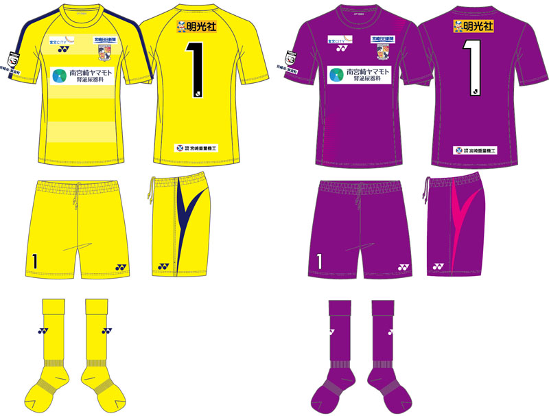 J3昇格のテゲバジャーロ宮崎、2021新ユニフォーム発表！「ヨネックス