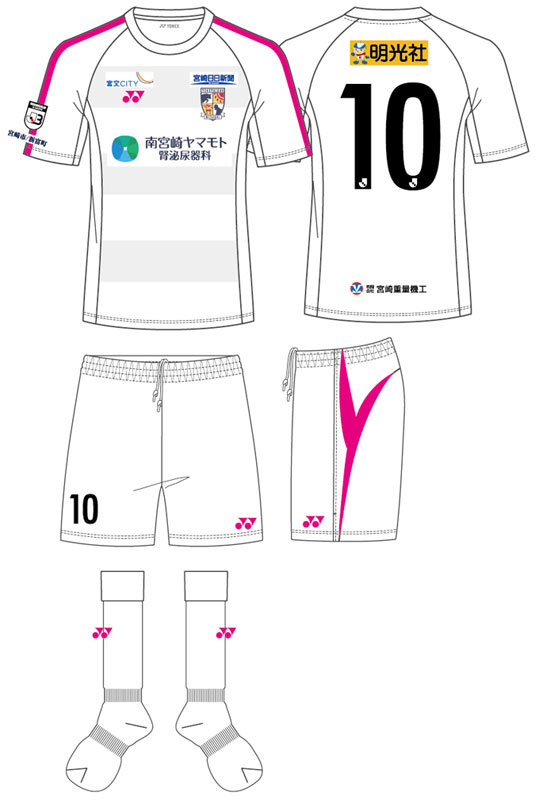 J3昇格のテゲバジャーロ宮崎、2021新ユニフォーム発表！「ヨネックス