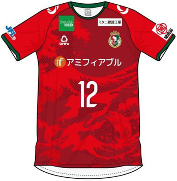 高知ユナイテッドSC　ユニフォーム 高知ユナイテッド、2021新ユニフォーム発表！地元の象徴「カツオ」を