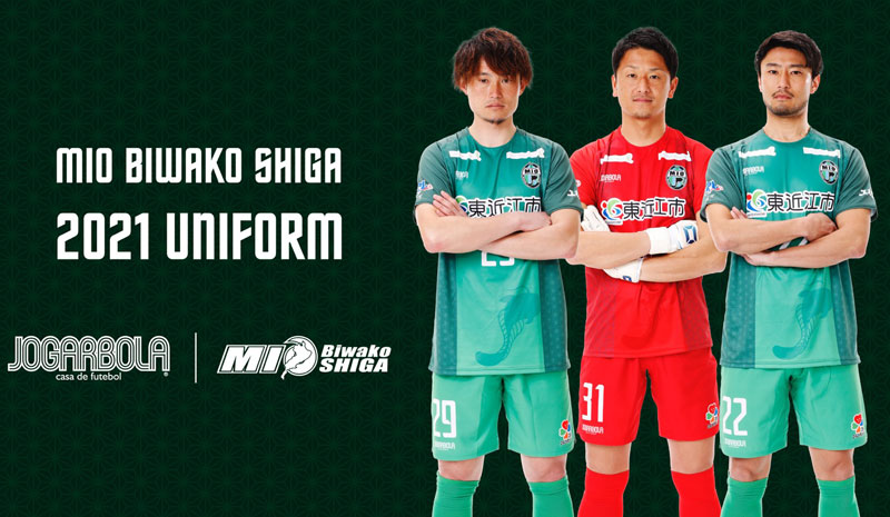 MIOびわこ滋賀、2021新ユニフォーム発表！「ナマズと琵琶湖」を大胆に
