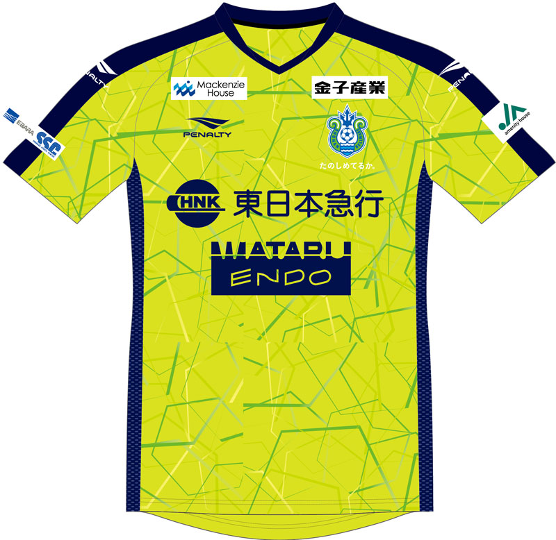 専用希少　受注生産Jリーグ湘南ベルマーレ　遠藤航　公式戦用プラクティスシャツ L シュトゥットガルト遠藤、J1湘南の「スポンサー」になる！ロゴ