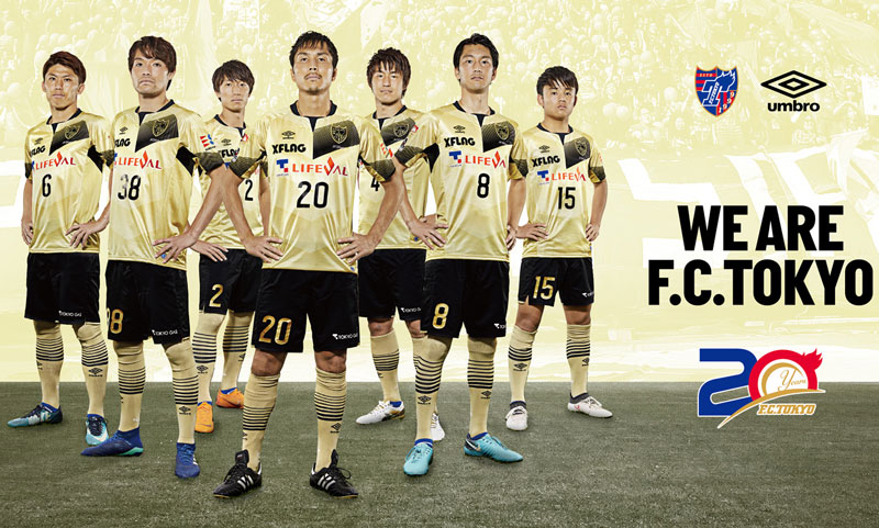 FC東京、クラブ創設20周年記念ユニフォームを発表！“栄光と輝き