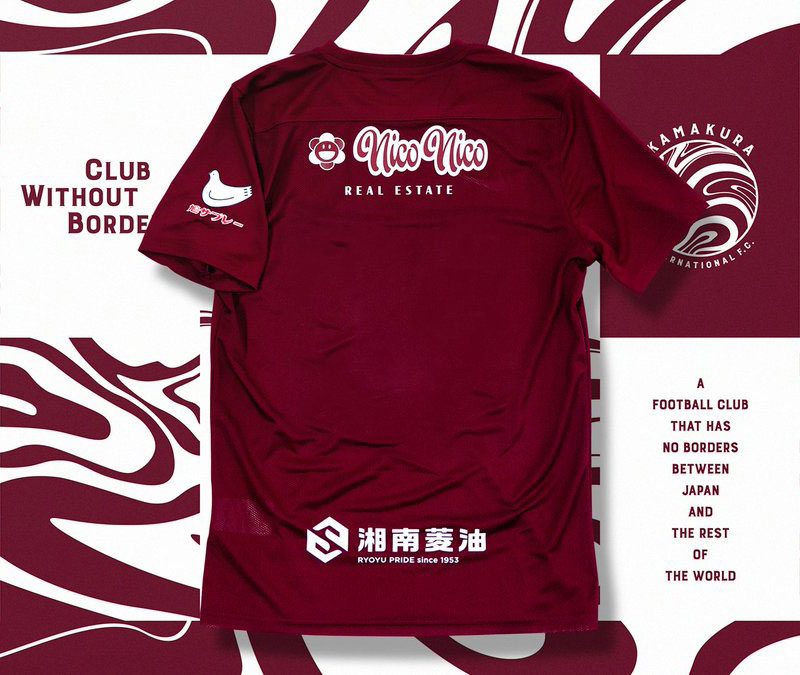 リアルサカつく」鎌倉インテル、2021新ユニフォームを発表！（Qoly）