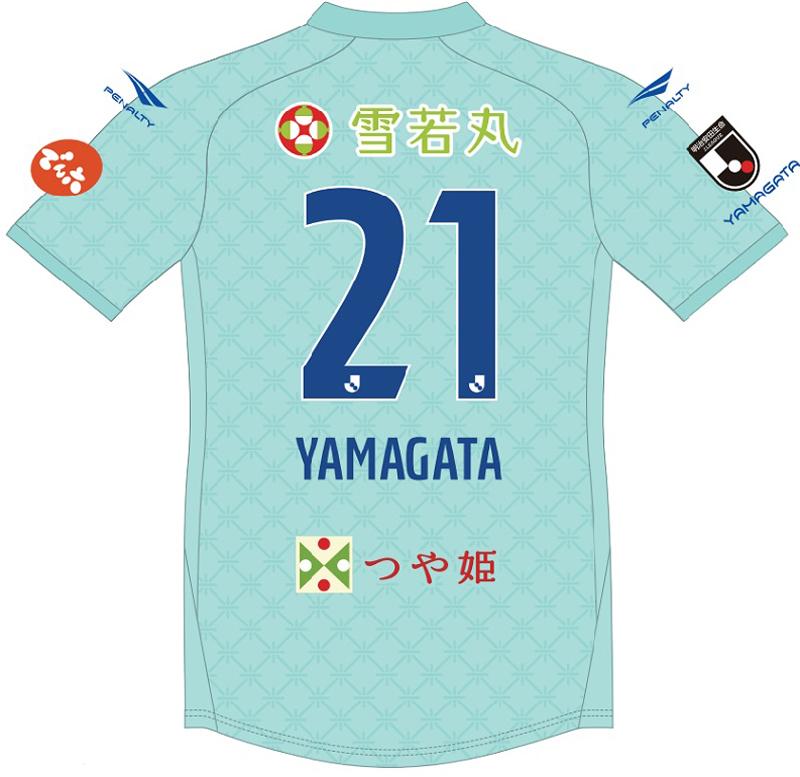 モンテディオ山形、夏限定ユニフォームを発表！その名も
