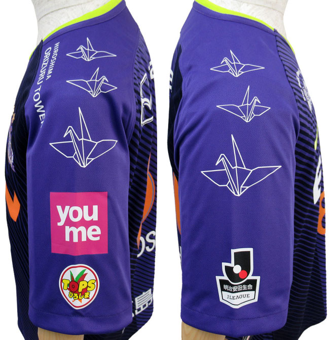 サンフレッチェ広島、1試合限定の「平和祈念ユニフォーム」を発表（Qoly）