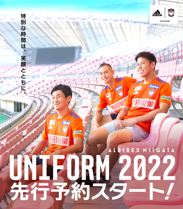 2025シーズンユニフォームの一般販売を3月1日（土）より開始