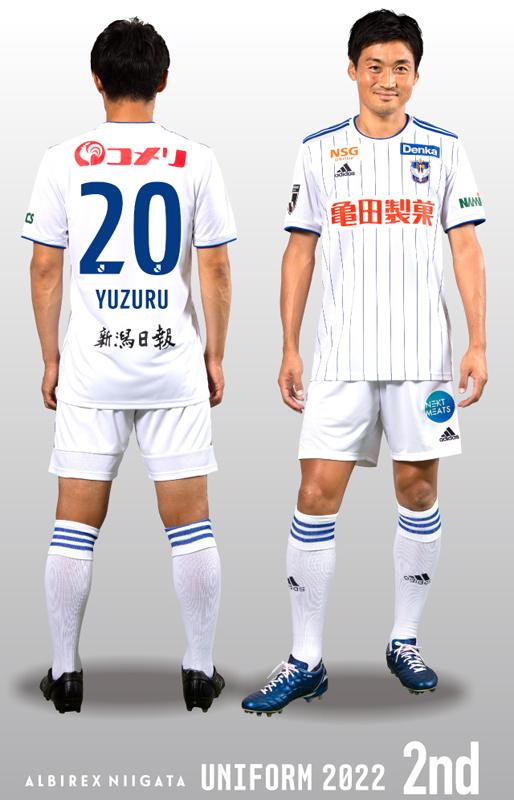 またもJ最速！アルビレックス新潟、「2022年の新ユニフォーム