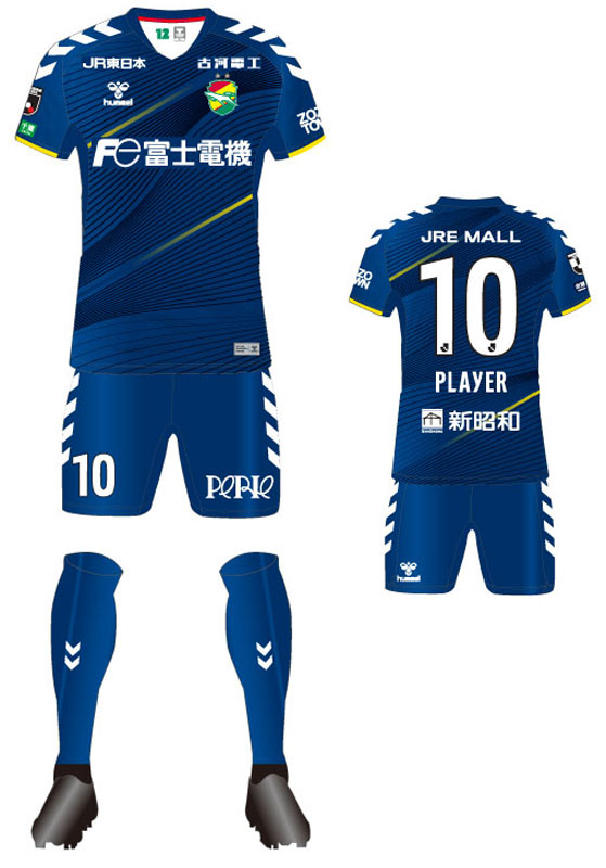 ヒュンメルと契約！ジェフユナイテッド千葉、2022新ユニフォームを発表