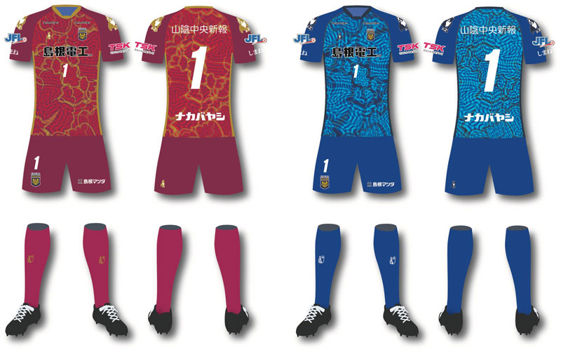 FC神楽しまね」に改名の松江シティ、2022新ユニフォーム発表！NEW