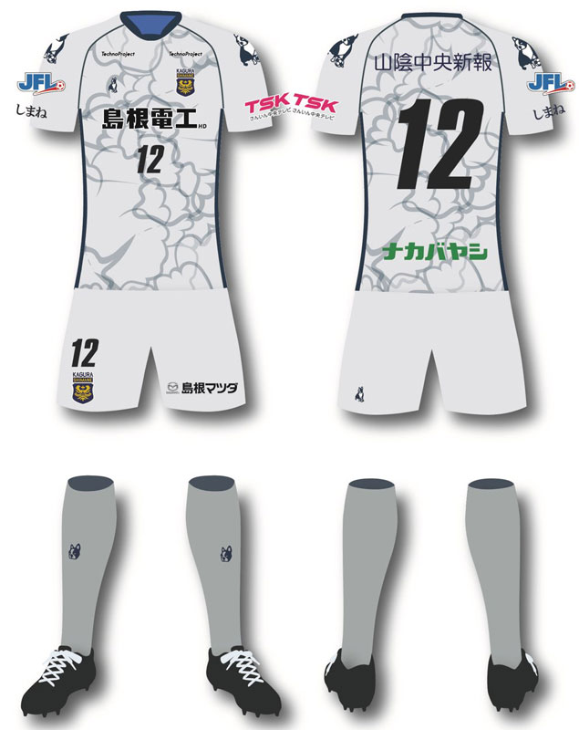 FC神楽しまね 松江シティsoccerjunky 支給 選手支給 上下 FC神楽しまね 松江シティsoccerjunky 支給 選手支給 上下 - メルカリ