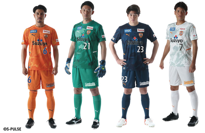 清水エスパルス、2022新ユニフォーム発表！デザインは