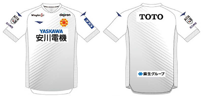 ギラヴァンツ北九州 ユニフォーム 2025シーズン ユニフォームデザイン決定 | ギラヴァンツ北九州