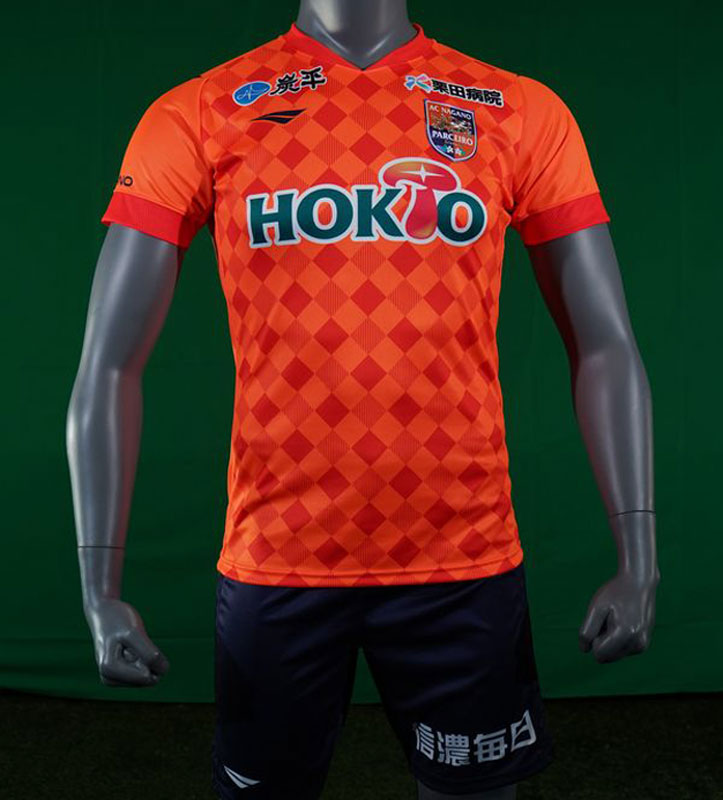 AC長野パルセイロ　2022レプリカユニフォーム 長野パルセイロ、2022新ユニフォームを発表！「長野の美しい山々」を