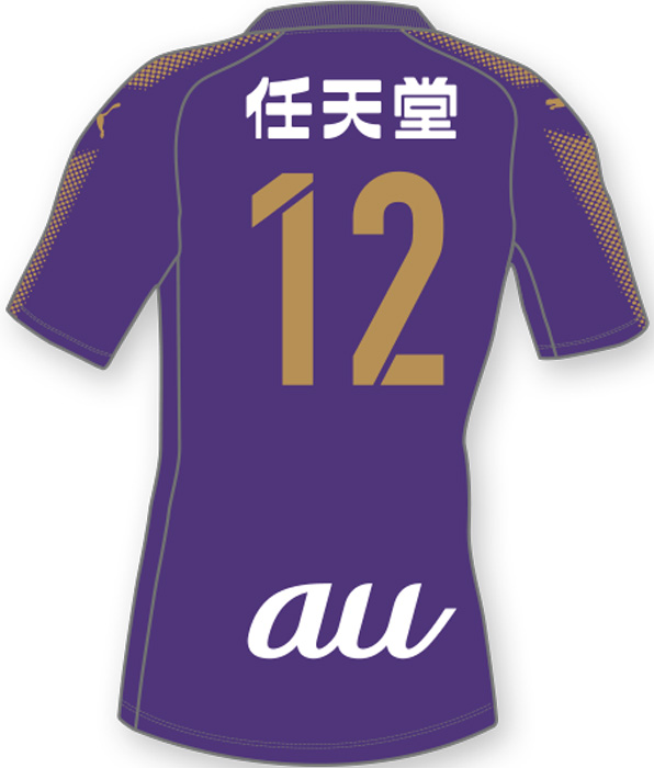京都サンガ、2019新ユニフォームを発表！NEWサプライヤーはPUMAに（Qoly）