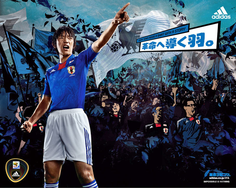 日本代表の歴代ユニフォームを見る！2010年「革命の羽モデル