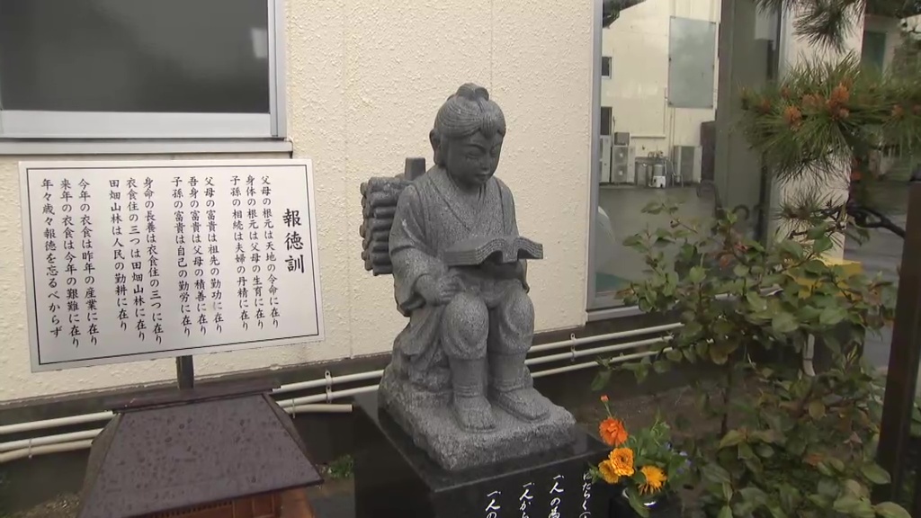 陶器の置物 本を読む人形(二宮金次郎像)