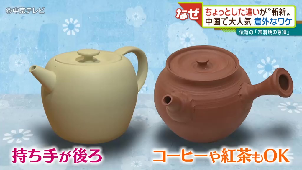 常滑急須 初代 泰月作 - メルカリ