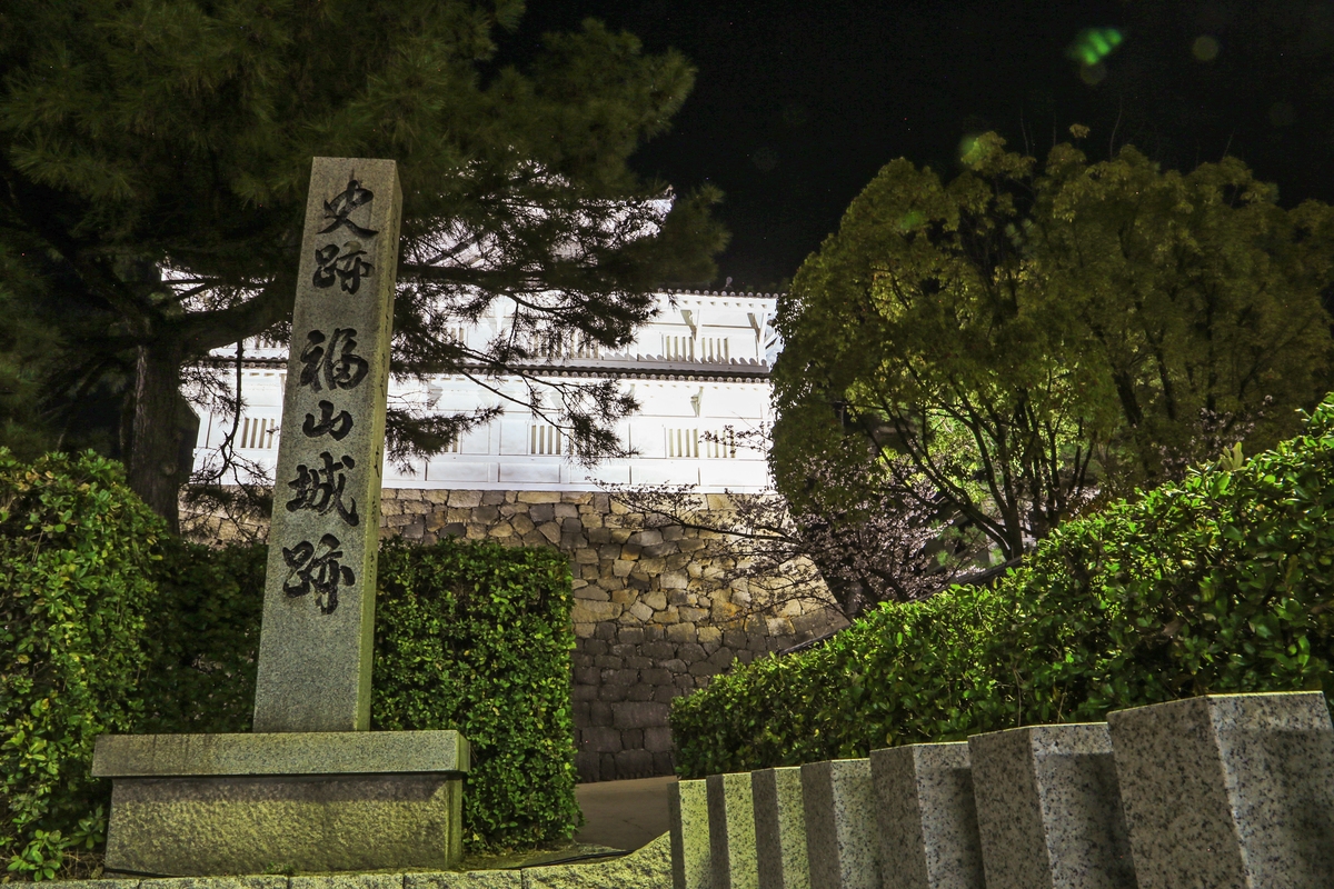 もうすぐ築城400年！ 福山城ライトアップ／福山城公園（広島県
