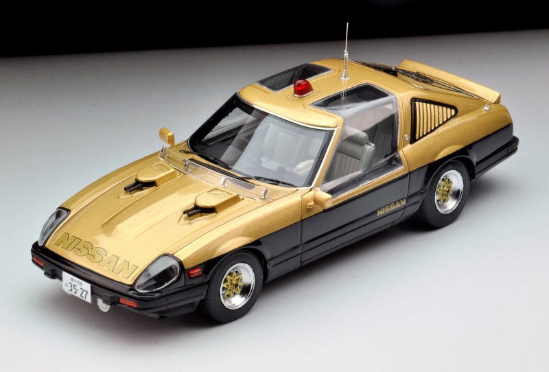 追悼・渡哲也。ビッグスケールで甦るスーパーZ！【大人の