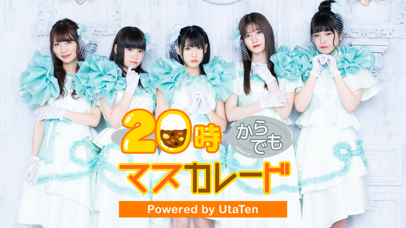 夏の主役はニジマスだ！メジャーデビュー目前「26時のマスカレイド」の