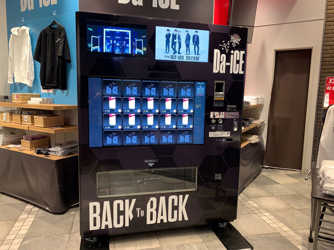Da-iCE、最新型自販機で新作販売。8cmシングルも限定登場（BARKS）