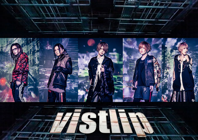 gunda THRONバングル vistlip瑠伊着 gunda THRONバングル vistlip瑠伊着 （vistlip – ROCKの総合情報