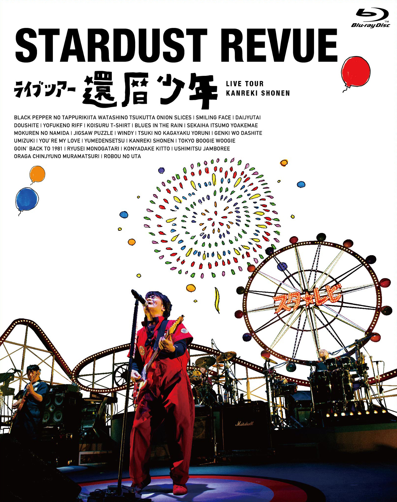 スターダストレビュー LIVE TOUR 暮れの元気なご挨拶 【公式通販】