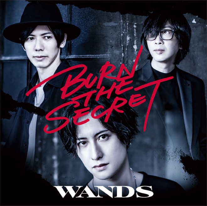 インタビュー】柴崎浩 [WANDS]、『BURN THE SECRET』ギター
