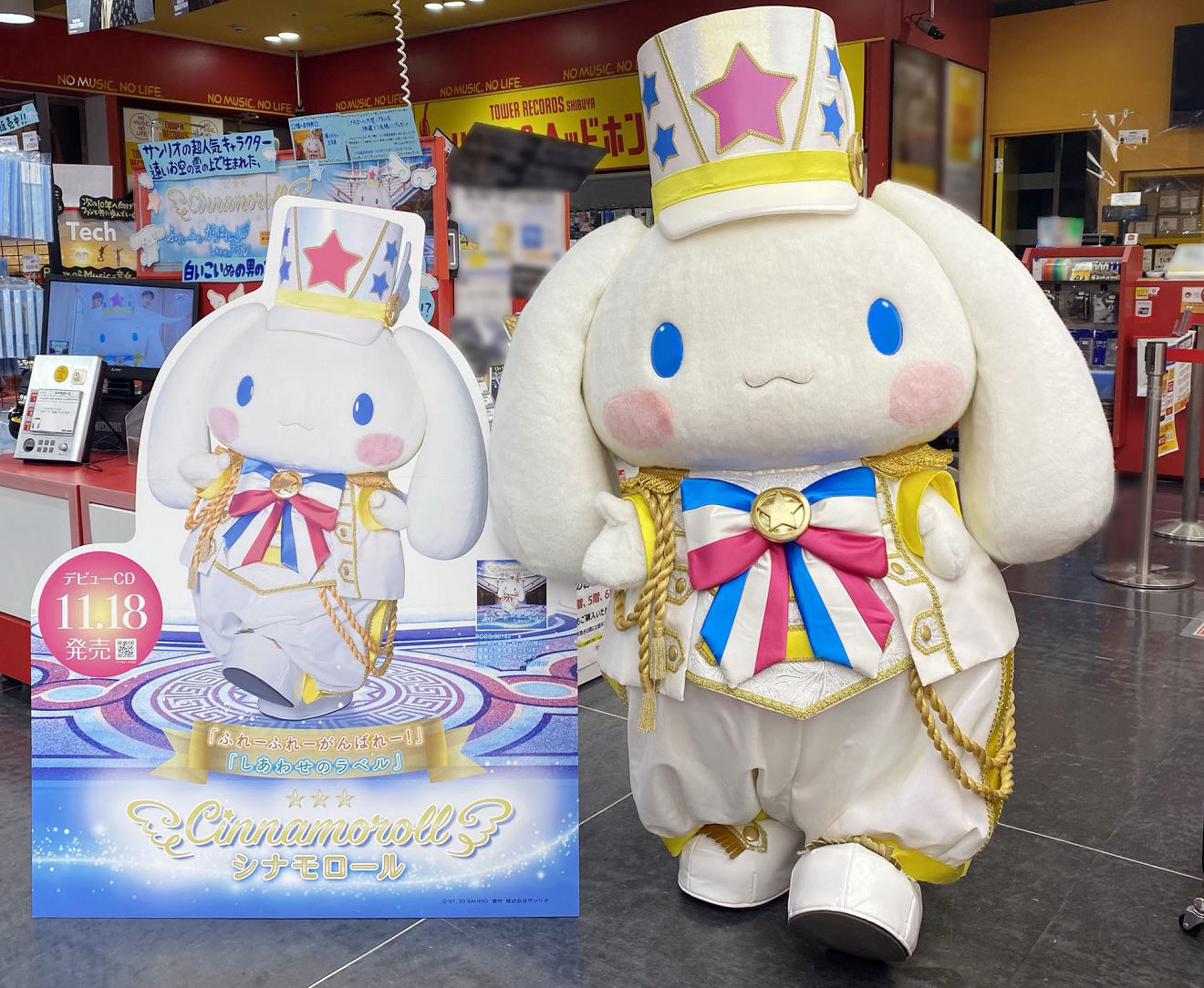 シナモロール、タワレコ渋谷でデビューCDに大興奮（BARKS）