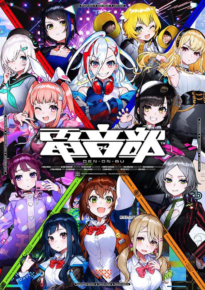 電音部 港白金女学院公式ラウンジトップ 黒 twilight (Prod