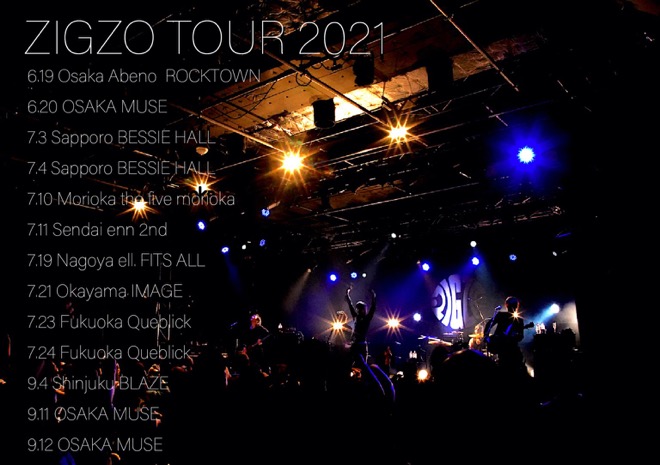 連載 番外編対談】櫻澤の本気 II、MUCCミヤと語る